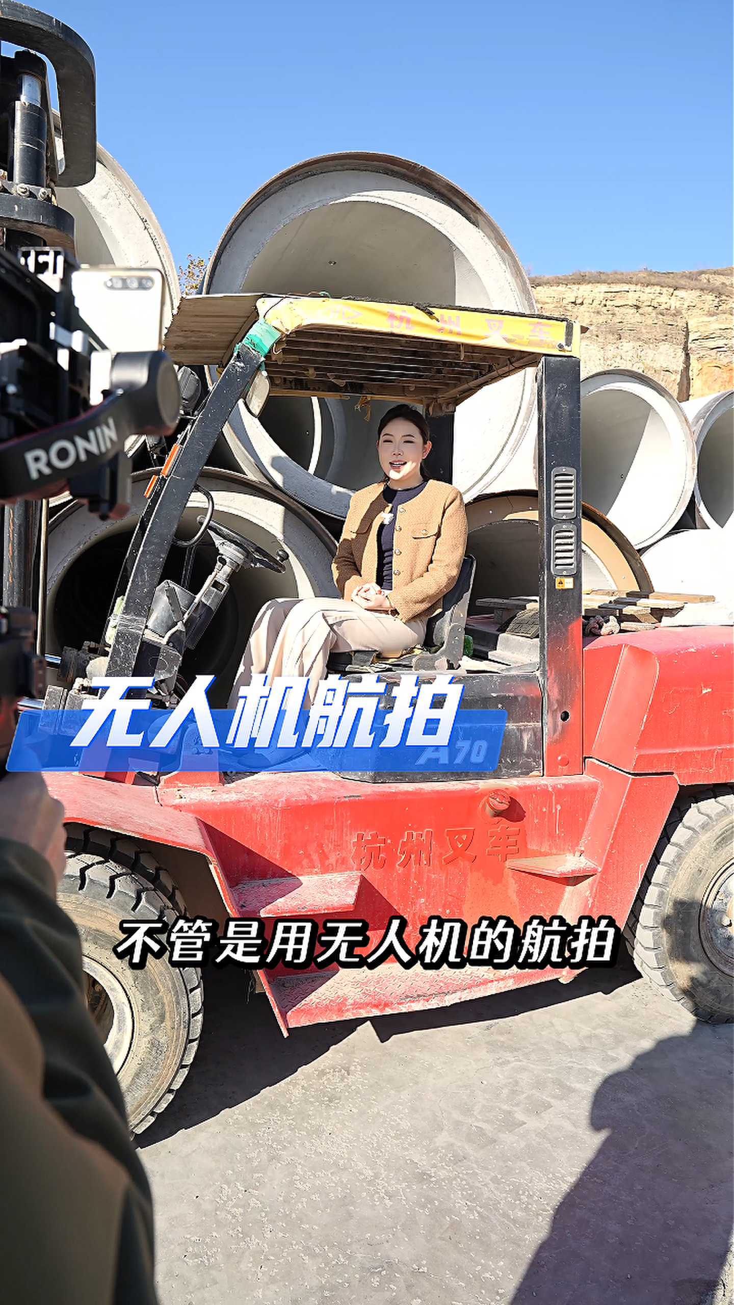 松山工厂GEO优化案例
