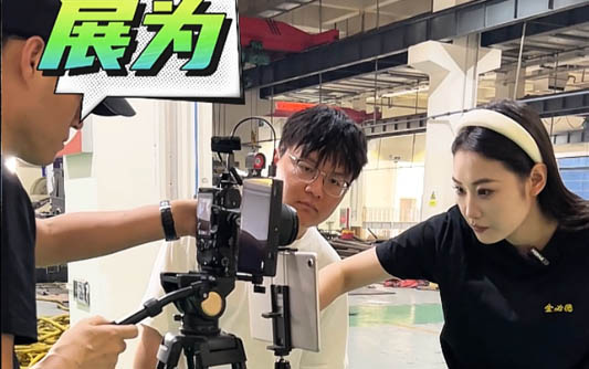松山GEO优化